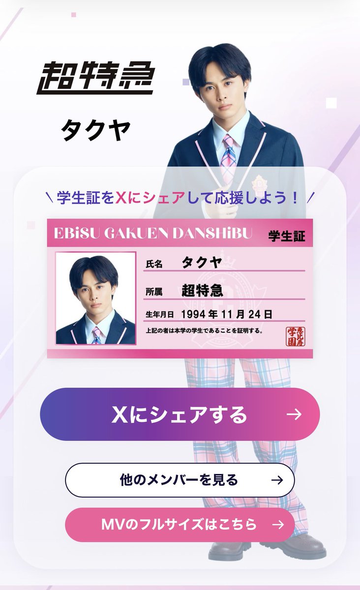 S__nowSN's tweet photo. 超特急、sakurasimeji、M!LK

やっと揃ったー♡♡
続いてます！保存どーぞ♡♡
#Yes_EBiDAN15th https://t.co/a4AksonJ4l