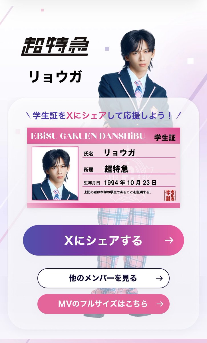 S__nowSN's tweet photo. 超特急、sakurasimeji、M!LK

やっと揃ったー♡♡
続いてます！保存どーぞ♡♡
#Yes_EBiDAN15th https://t.co/a4AksonJ4l