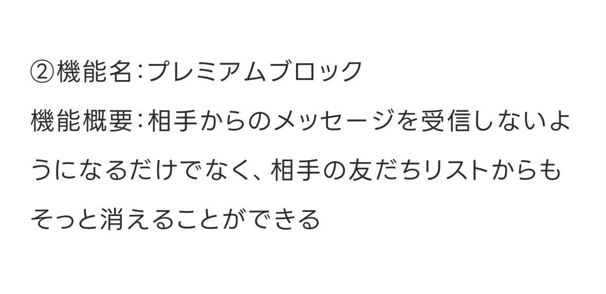 RyLiy_yyy's tweet photo. やばーw https://t.co/9aWBap4ilw