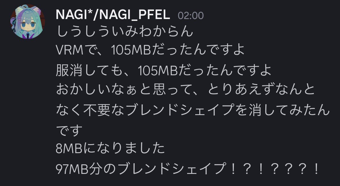 NAGI_PFEL's tweet photo. SiuSiuをCluster、Quest対応させる際にするべきこと：ブレンドシェイプを減らせ https://t.co/oLfa4oOrsQ