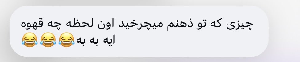 ellavirae's tweet photo. الکی نگو، بچه‌ها گفتن عاشقمی. https://t.co/mJ7XI388lA