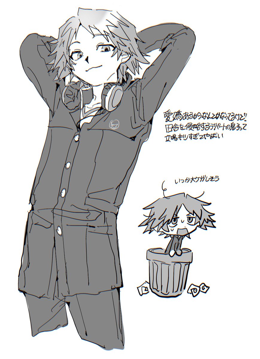 ibubmps's tweet photo. らくがき https://t.co/DNpJXqgMFT
