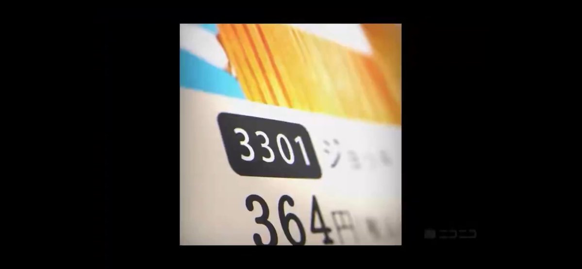 Nakozi_nichijo's tweet photo. ヤニねこのopの歌詞で
3301！3301！
とか
3401！3401！
の謎の暗号あったけど
OP映像から
3301がサイゼリヤのメニュー番号の3301映って
3301が生ビールのジョッキで
3401がグラスワインの意味だったのかよw
#ヤニねこ https://t.co/4M2esGQ6PL