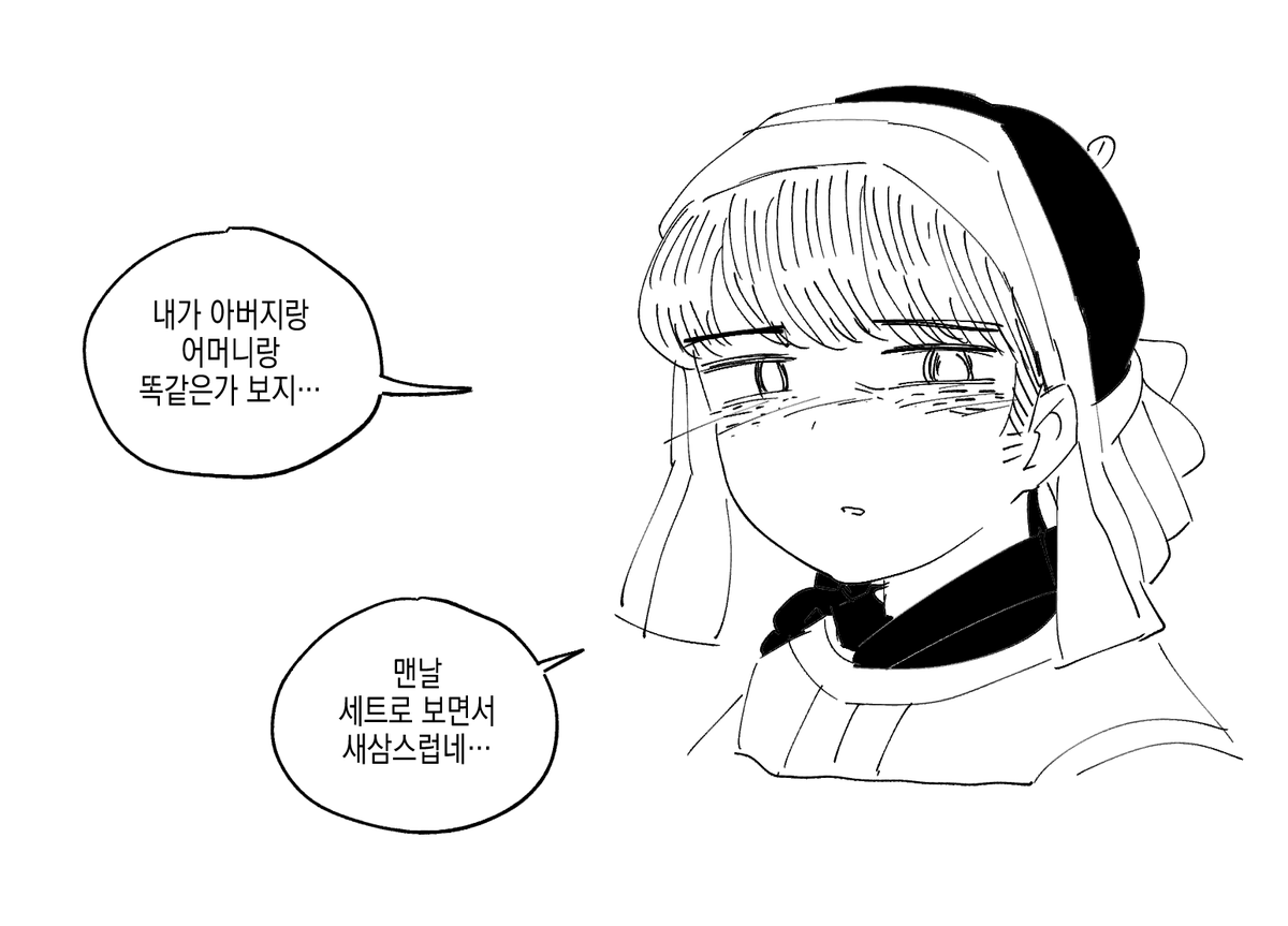 manm01read's tweet photo. 말하라고! 그 페르시아 여자랑 무슨 짓 했냐고! 무슨 짓을 저지르고 다니는데 이 지랄을 하냐고! https://t.co/Utlpu3XdK7