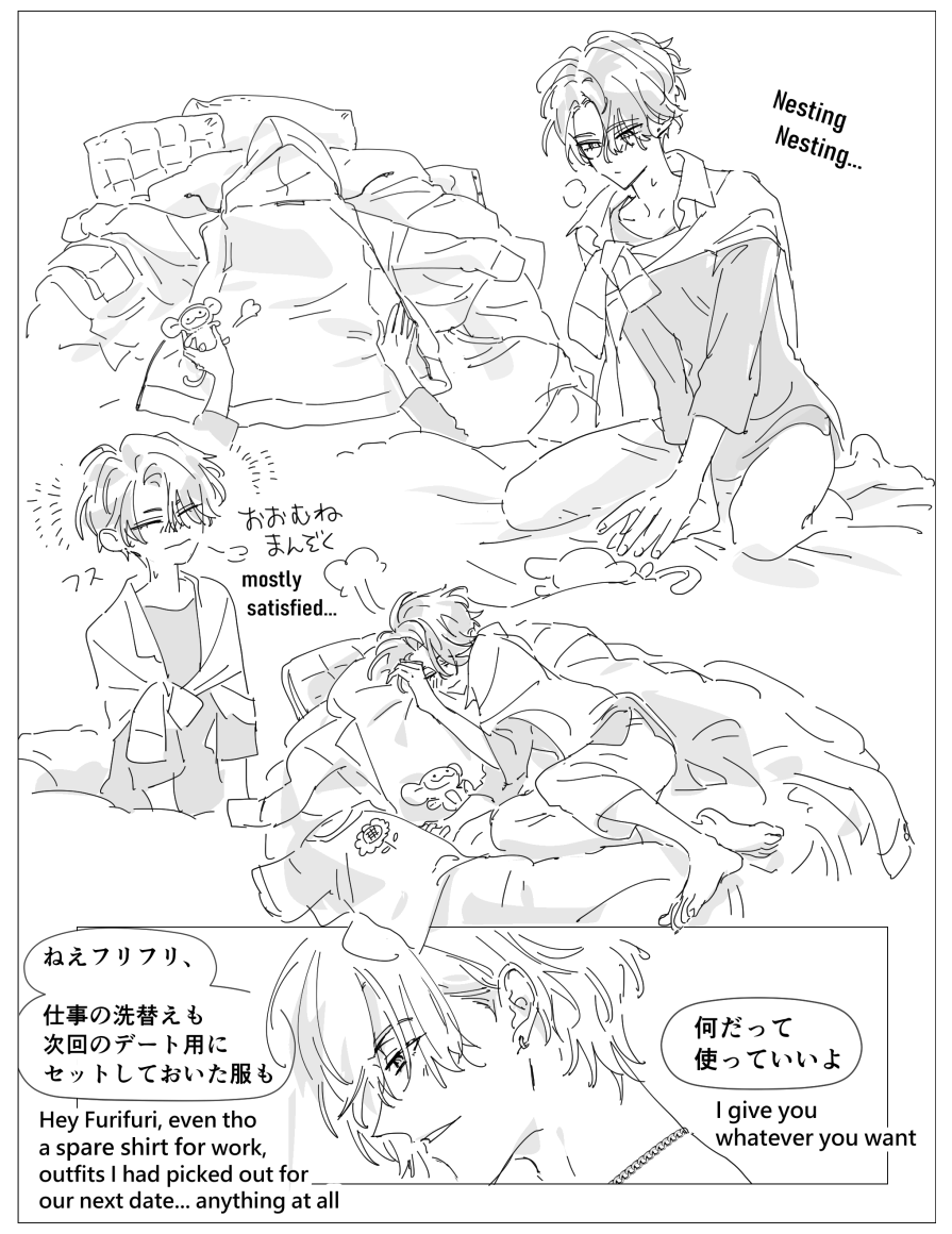 #カエフリー
🚪🏃ABO AU 