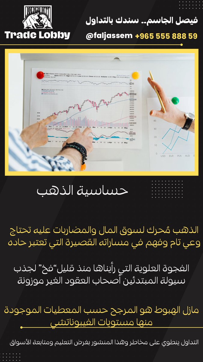 faljassem's tweet photo. حساسية الذهب https://t.co/DMG6u3mo0W