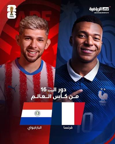 Teeevoi's tweet photo. بعد ٣٠ دقيقة
كأس العالم 2026
بارغواي و فرنسا 
12ص
#worldcup2026
::هدية:: كود خصم من نون و سيفي للعملاء الجدد 15% و العملاء غير الجدد 5%  7TEEVE https://t.co/y3FxMflNpq