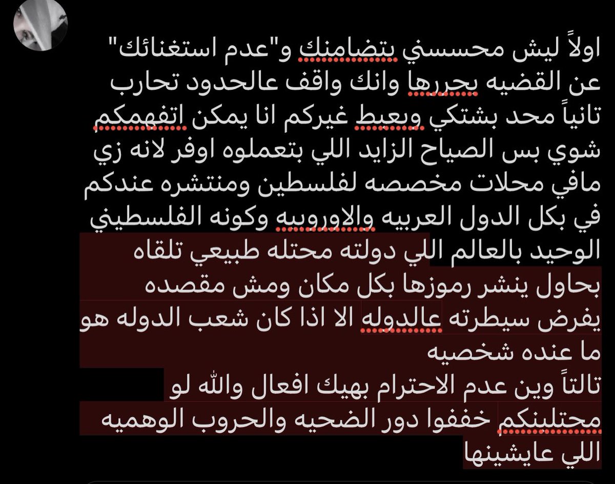 s_hateeu's tweet photo. https://t.co/jJ3kTos8zo