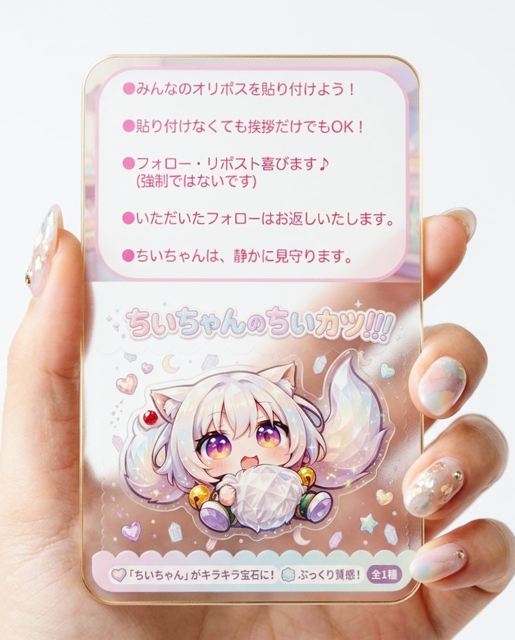 おはようございます🌞 ｢ちいちゃんのちいカツ!!!｣ さぁ、みんなでLet's