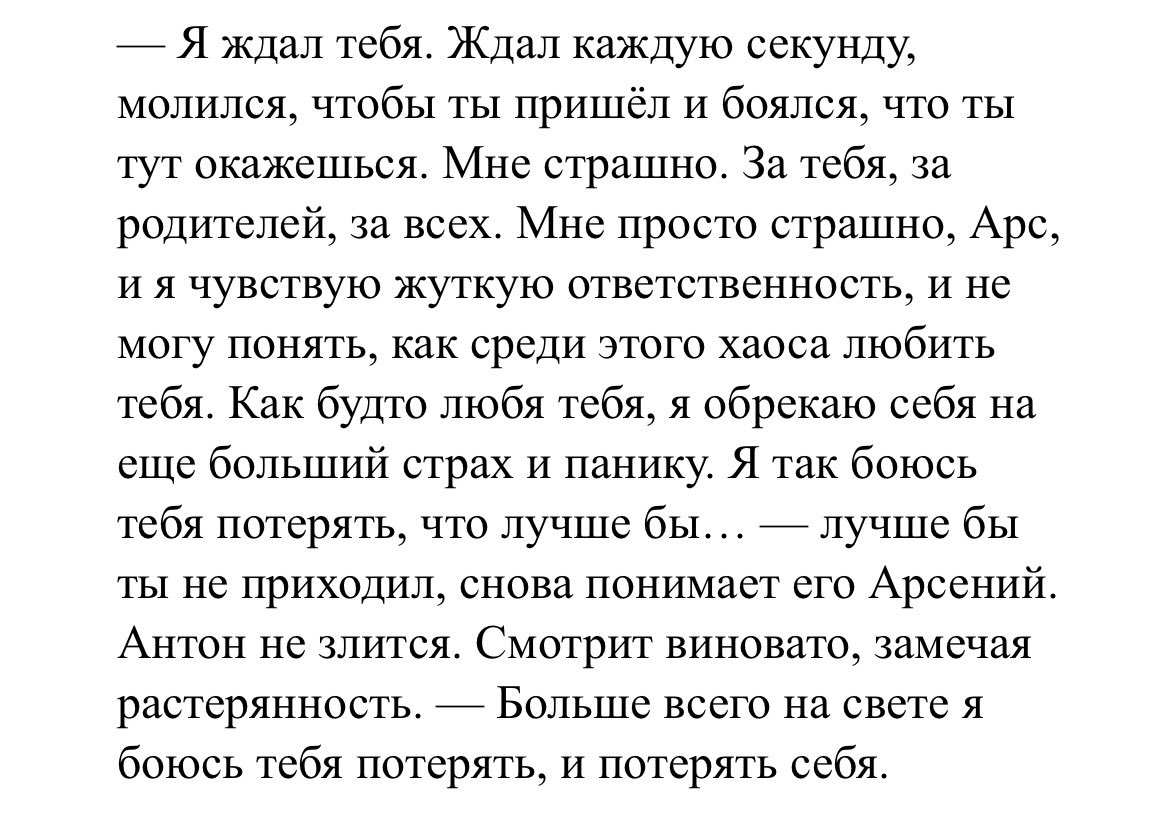 tanyaverse's tweet photo. добираюсь до середины «Буревестника» на ножах 💔🔪 https://t.co/jVlzeNcw4a