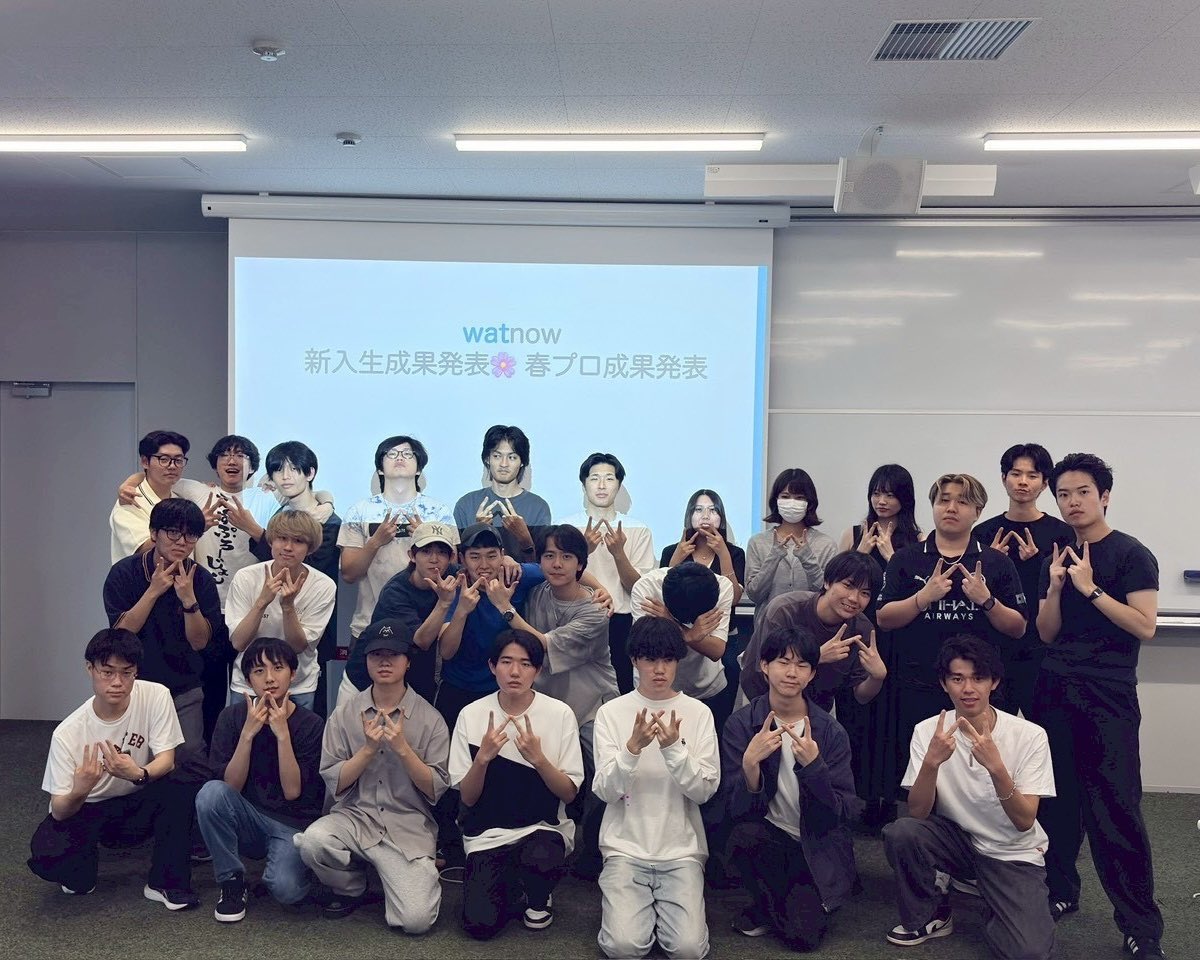 watnows's tweet photo. 先日、春プロジェクト成果発表会・新入生発表会を開催しました!
春プロでは、既存生がチームで開発してきたプロダクトの発表&デモ、
新入生は、一人ひとりの個性やアイデアを活かしたプロダクトを制作&発表しました!✨
これからも楽しんでいきましょう!
#watnow #立命館大学 https://t.co/tpV44xvPek