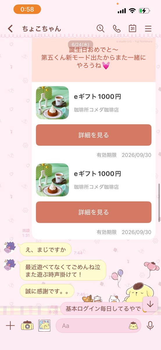 soegi04's tweet photo. ちょこちゃんに誕プレ送った時に新モードのこと話して(6/24)その後少ししてやり始めたんだけど現在これです。
早すぎるよこいつ https://t.co/MH12IshTU2