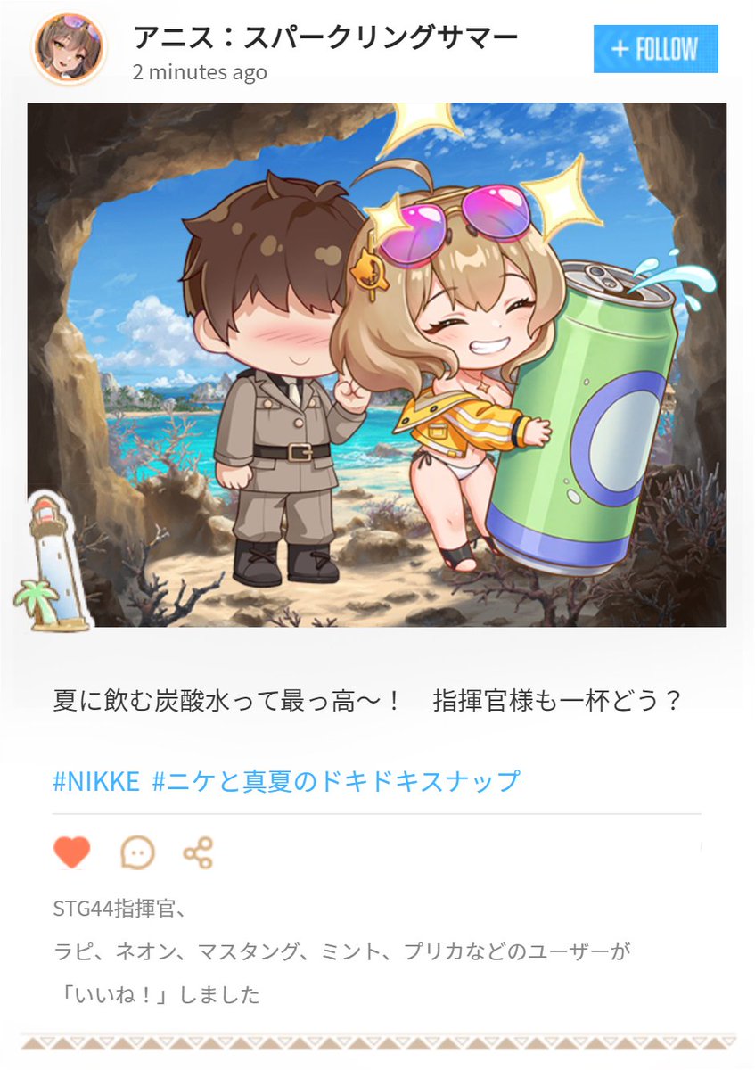 j0y67vs's tweet photo. #ニケと真夏のスナップ https://t.co/WX1O1InkoV