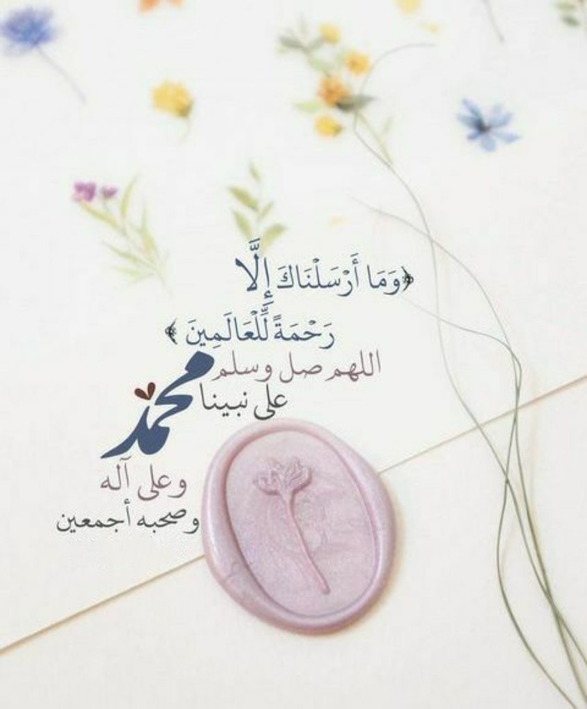 maj_553's tweet photo. إن الصلاة على الحبيبِ لنعمة ،
فيها الأجور من الإله فأكثِرُوا ،
اللهُم صل وسلم على نبينا مُحمد 🤍
#الصلاة_على_النبي 
#يوم_الجمعة https://t.co/SMGnHnTvOp