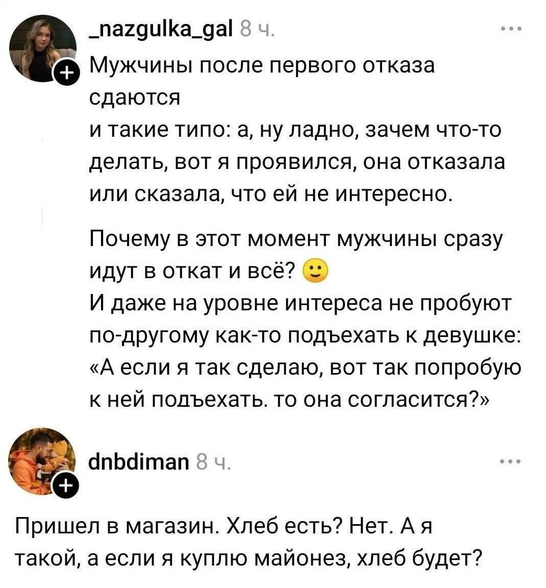 bateman_pa12732's tweet photo. Если женщину надо завоевывать и что-то доказывать, значит она не непригодна джля отношений. Когда ты по настоящему интересен и ценен для неё, она сама будет тебя добиваться, искать встречи и твоего расположения.

Вся БАЗА в Телеге: https://t.co/OMfiZ7k9G1 https://t.co/nemNyFS3sp