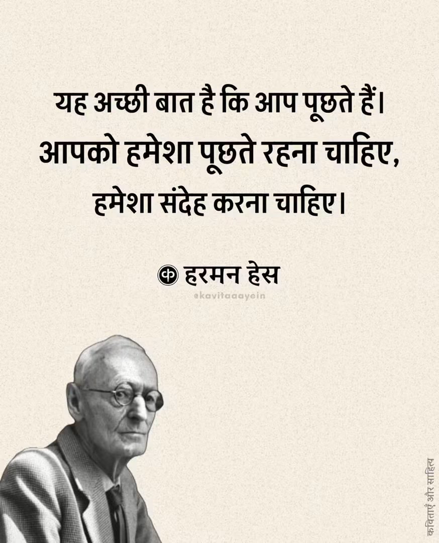 kavitaaayein's tweet photo. ~•~ हरमन हेस : जयंती | अर्नेस्ट हेमिंग्वे : पुण्यतिथि https://t.co/USOSJmnAV3