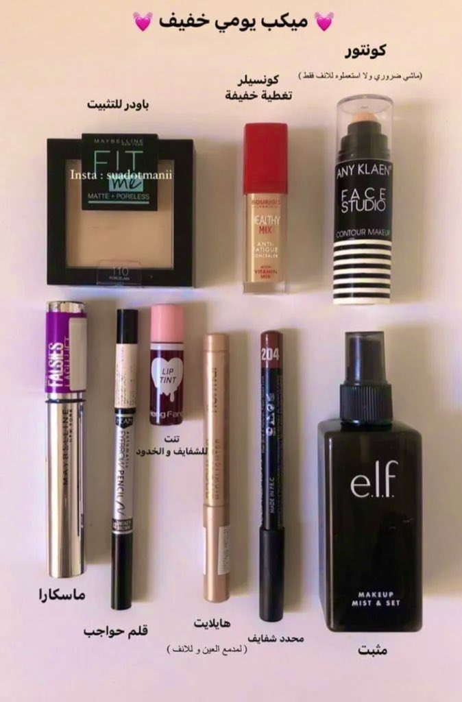 Q66hm's tweet photo. نايس ون تطبيق ميك اب وعطور وكريمات عنايه وترطيب وصيدليه وكل شي تحتاجونه💅

وهنا كىود نايس ون / MC284 🩷

فعااال طول السنه ✨ https://t.co/wudlvLn07R