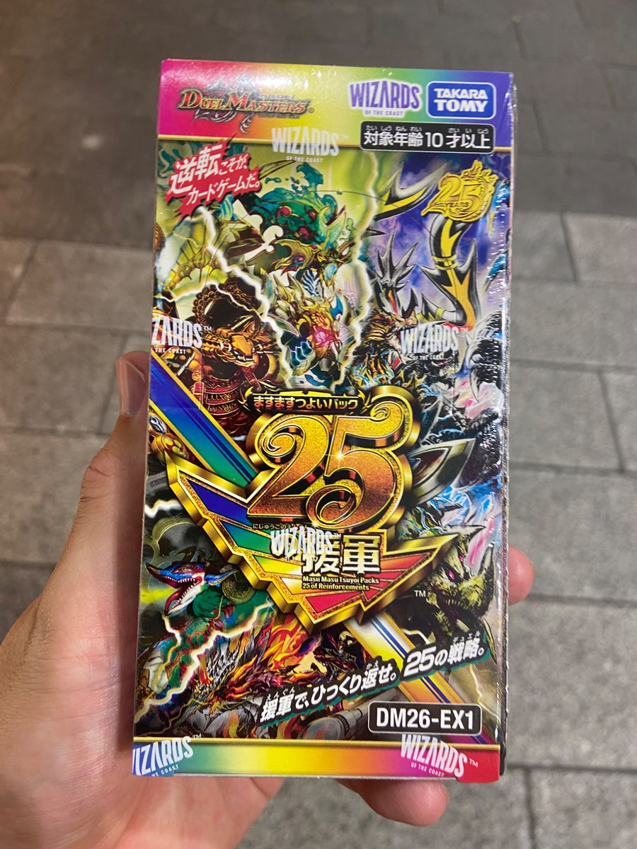 moccy0405's tweet photo. 買ったぜ https://t.co/qLHTvkmMEk