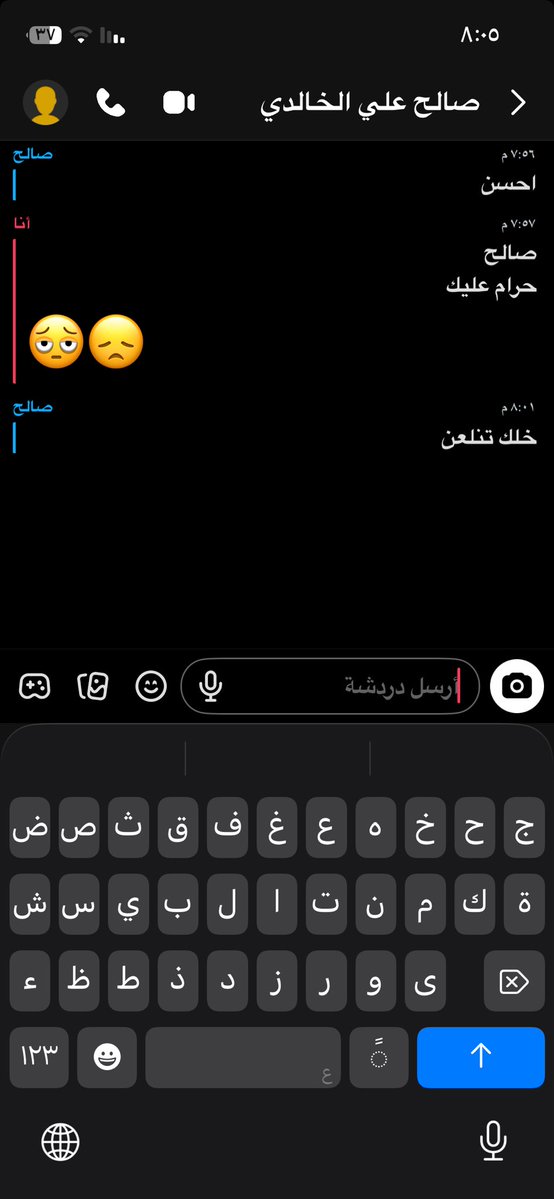 7yrlq's tweet photo. شمتانين فيني!!! https://t.co/8oVUeXyizF