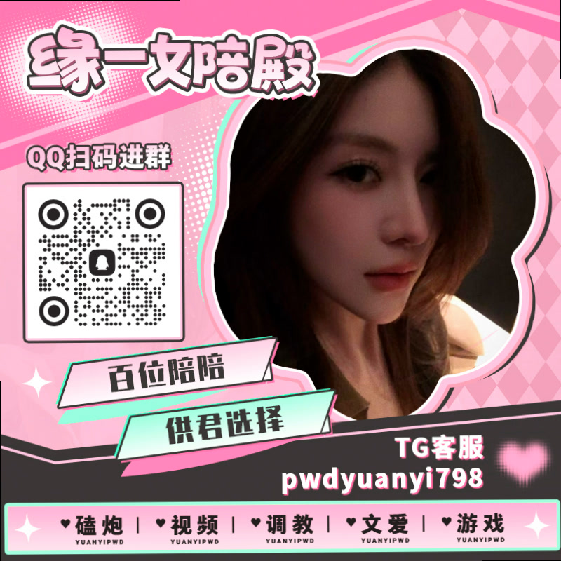 CupCake19_2007's tweet photo. ♐🍺🐺🦀
💇裸聊 🎼每日大赛 🙇陪玩 🔎口活 😃女王 🦎榨汁 🕗丝袜控 🔦精厕 👆婊子 💌白幼瘦 🤣女友系 🦚榨汁机 🚻上贡 💴les 🦱虚拟女友 📊虚拟恋人 ⚫聊天 🌟女权婊 🎵女王婊 😒雌竞 ⬇抖m

TG：YYPW777

QQ裙：1045819750

. https://t.co/mbql2A53JH
