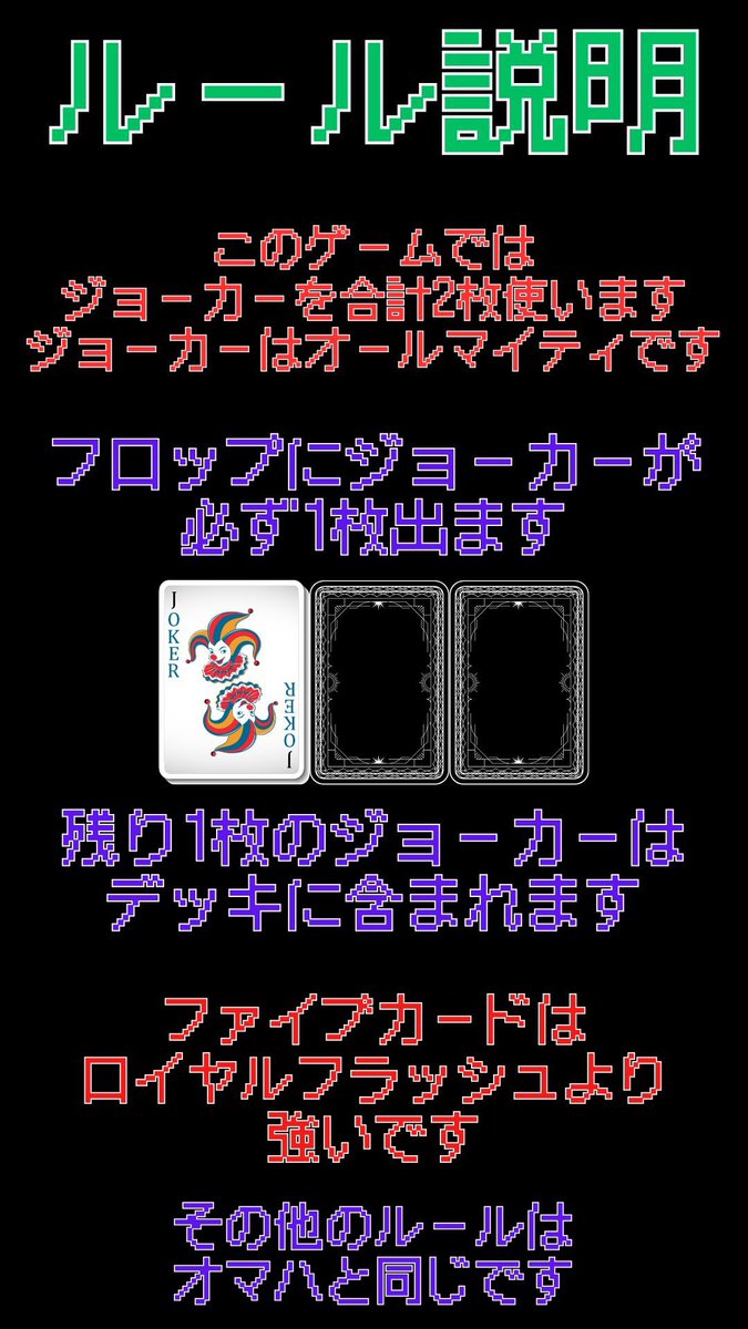 LaboPoker's tweet photo. 🔥毎週月曜日〜金曜日開催🔥
【プライズマッチ】

━━━━━━━━━━━━━━━
📣20:00までの来店＆引用RPで
🎁フリーロール参加可能！
━━━━━━━━━━━━━━━

参加の日付と意気込みを書いて引用RP
①7/27 MIX
②7/28 バウンティ
③7/29 NLH
④7/30 バウンティ
⑤7/31 NLH

⏰18:30 スタート
⏰21:30 レジクロ

💰シングル
¥3,000 / 25,000点

💰ダブル
¥5,000 / 50,000点

💰アドオン
¥2,000 / 20,000点

━━━━━━━━━━━━━━━
👑さらに！
🔥火曜日・木曜���はバウンティあり🔥
💥飛ばせば飛ばすだけプライズUP！
━━━━━━━━━━━━━━━

今週の月曜日MIXは
Wild Omaha

初心者の方も大歓迎です✨
お仕事終わりにぜひ遊びに来てください！♠️♥️