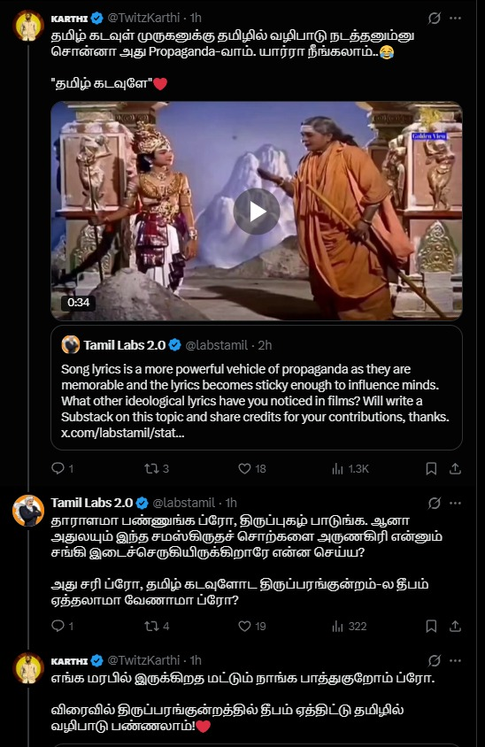 labstamil's tweet photo. Where have I branded those supporting pro-Tamil politics as ignorant? I was calling out those doing language politics like Dstocks, mistaking anti-Sanskrit to be pro-Tamil. Is Arunagiri who sang Thirupugazh Sanskrit-nadhar now?

For an account with Annamalai anna DP, one would expect inspiring WTL growth stories and anti-drug and anti-DMK/TVK content. But all we are seeing from you yesterday is the exact divisive language ("எங்க மரபை நாங்க பாத்துக்குறோம்") used by Dstocks. You might as well change your name to DstockKarthi - ipdi recommend panna elaaralayum mudiyum brother.