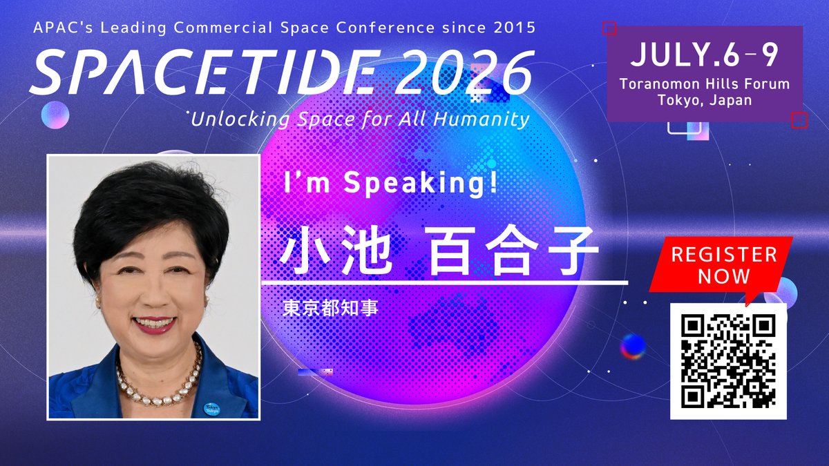 SpaceTide_Conf's tweet photo. PICK UP! SPACETIDE 2026 

2026年7月7日(火) 
SPACETIDE 2026 小池百合子東京都知事の登壇が決定！

SPACETIDE2026の2日目となる7月7日（火）のオープニングに、東京都知事 小池百合子氏をお迎えします。
当日は、SPACETIDE 2026の開催に際したメッセージとともに、宇宙産業の潮流やスタートアップへの期待、そして東京都の宇宙産業振興の取り組みなどについてお話しいただく予定です。東京が世界有数のイノベーション都市として、宇宙産業を含む次世代産業の発展にどのような役割を果たしていくのか。その方向性を共有いただく貴重な機会となります。

2026年7月6日(月) - 7月9日(木)
虎ノ門ヒルズフォーラム
▼詳細・登録はこちら
https://t.co/XZkmDZkF8C 
#東京都 #宇宙ビジネス #SPACETIDE