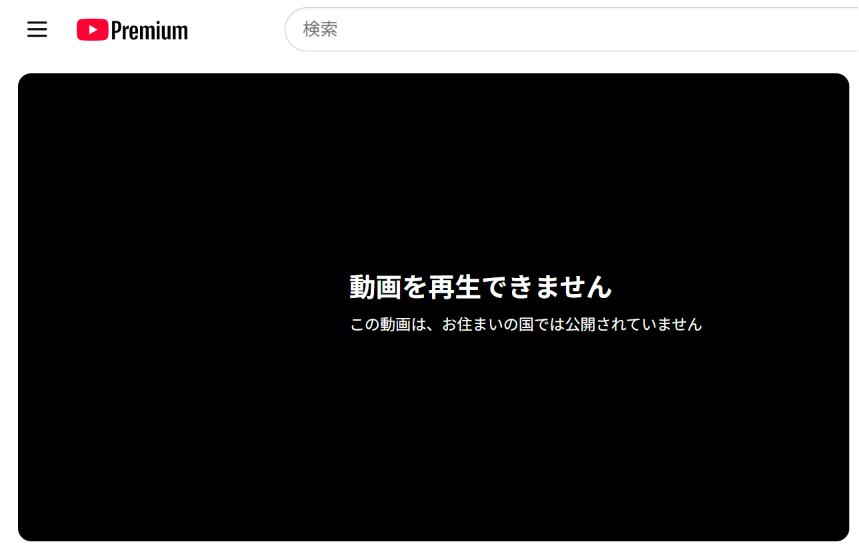 bronzefistrecs's tweet photo. 「ゆきゆきて、神軍」は、VPNに繋いでもタイ王国では観られませんでした。 https://t.co/w66ZDifilt