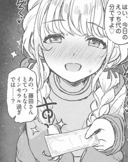 M42No8's tweet photo. 今日の予定 https://t.co/aXKtdWQHlv
