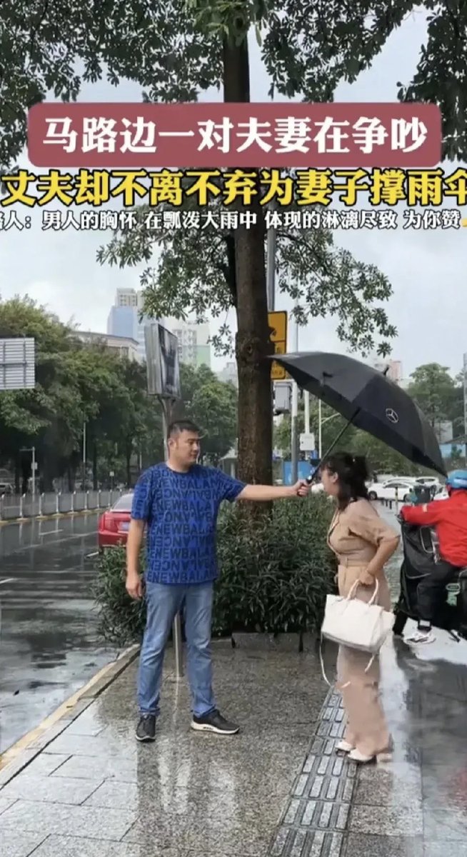 askari1995's tweet photo. A stranger held the door for me in the rain today and said, "Keep your head up"—small acts that turn a rough day soft.， https://t.co/uUK1bbOBTq