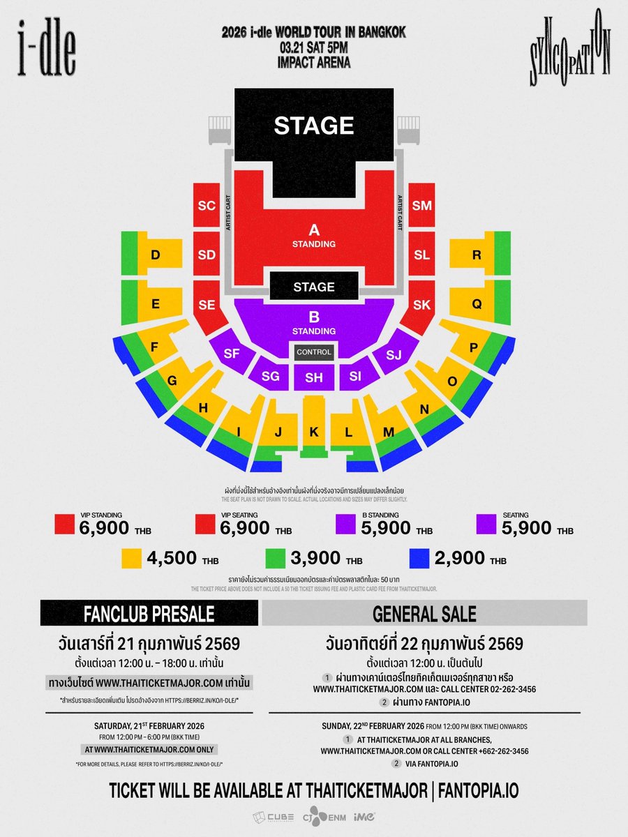 ppreawara's tweet photo. ผังกับราคายังไม่ออก แต่สเกลอิมแพคที่อิไอมี่จัดคอนก็ราคาประมาณนี้นะ ราคาแบบกุจะเดรสค่ะ บัตรชั้น3 4500 และบัตรถูกมีเท่าหยิบมือ บอยเน้กราคาคงไม่ต่างมาก +- นิดหน่อย
(ไม่เอาของหวังเฮ่อตี้มาลงนะ อันนั้นไอมี่ก็จัดแหละแต่ของด้อมจีนแพงเกินนน)
#KNOCK_ON_Vol_2_IN_BANGKOK https://t.co/2IKCifi1fC