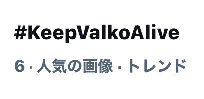 藍 tweet media
