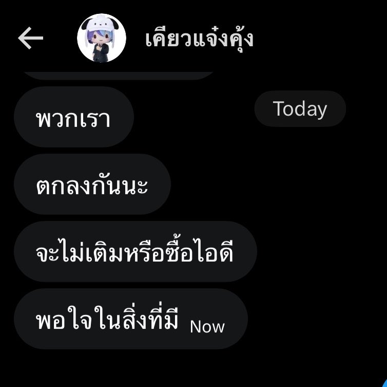_pjm168xx_'s tweet photo. https://t.co/bAtkrrT4V3