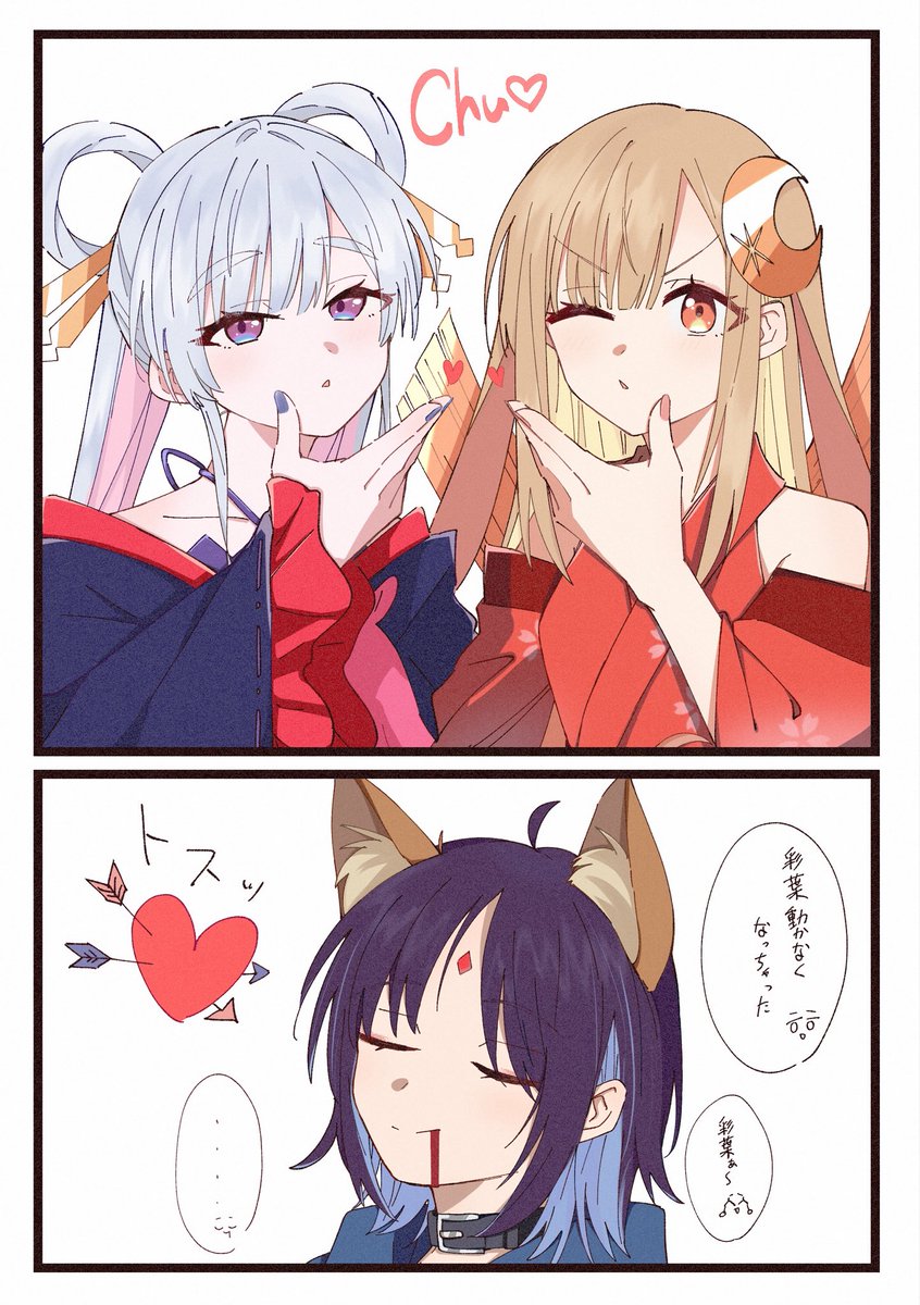 sabu002255's tweet photo. 🐰🦊🐙
投げchu💕︎︎ https://t.co/jVKlOtlc6p