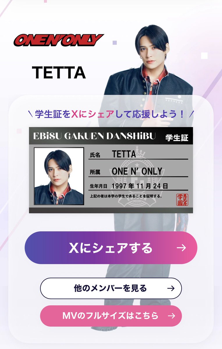 S__nowSN's tweet photo. ONE Ｎ’ ONLYも！ https://t.co/DzVfzgxoic