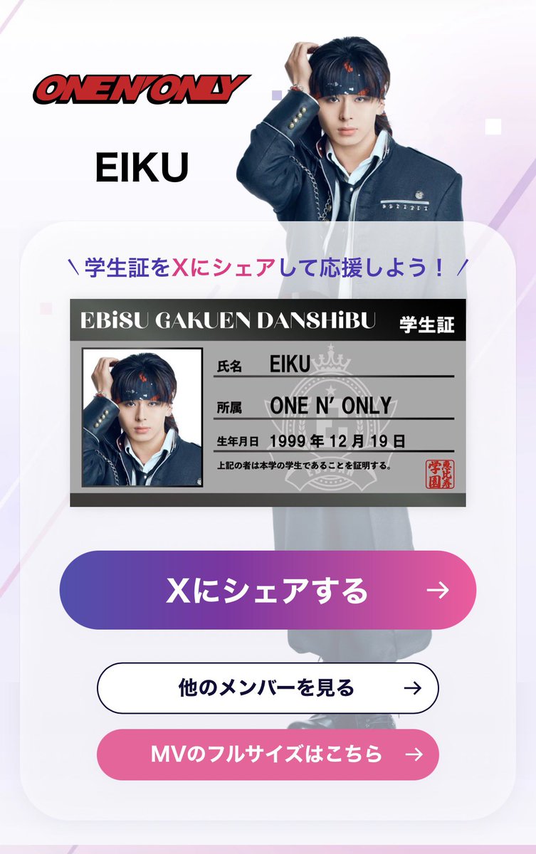 S__nowSN's tweet photo. ONE Ｎ’ ONLYも！ https://t.co/DzVfzgxoic