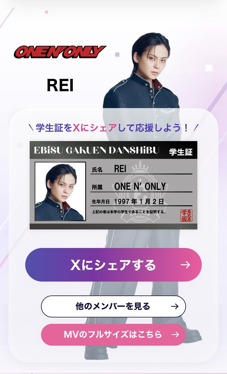 S__nowSN's tweet photo. ONE Ｎ’ ONLYも！ https://t.co/DzVfzgxoic