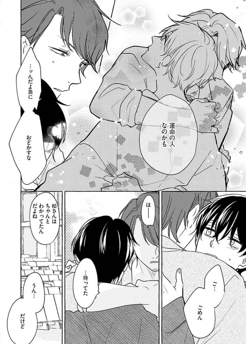 しのはら tweet media