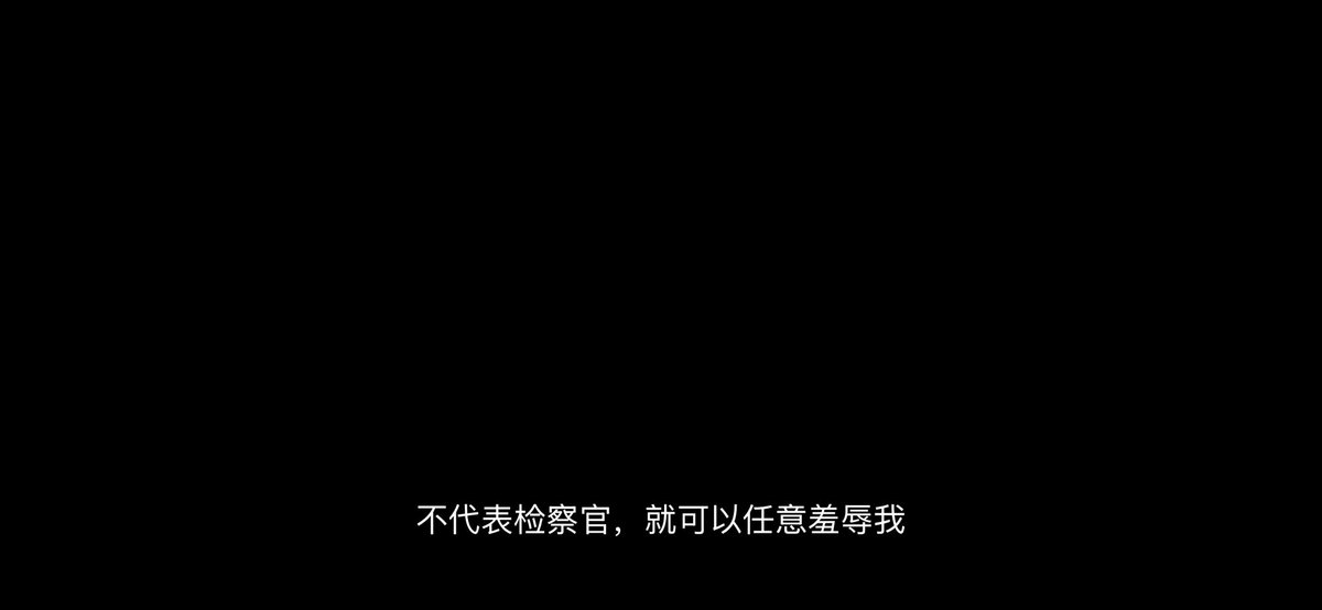 BBBeeeea's tweet photo. #검사실의제안 #TheProsecutorsProposal #검사실_이벤트   😭截图会黑屏，因为不是韩国人所以没法注册另外的app😭 https://t.co/21LzkOX7EB