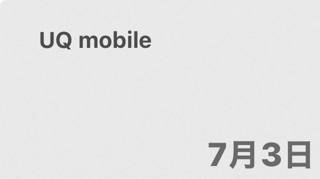 Monchan_3017's tweet photo. @iPhone_omuretsu @H43r1n 仰る通りです！マナーモード切ればギリ入りますね
端末はeなので13,14の無印と同じサイズです https://t.co/QDN2JG4oZA