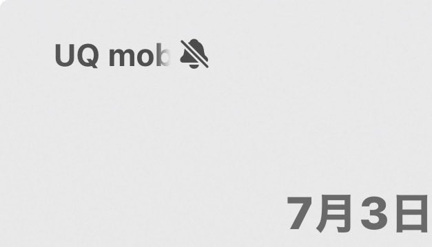 Monchan_3017's tweet photo. @iPhone_omuretsu @H43r1n 仰る通りです！マナーモード切ればギリ入りますね
端末はeなので13,14の無印と同じサイズです https://t.co/QDN2JG4oZA