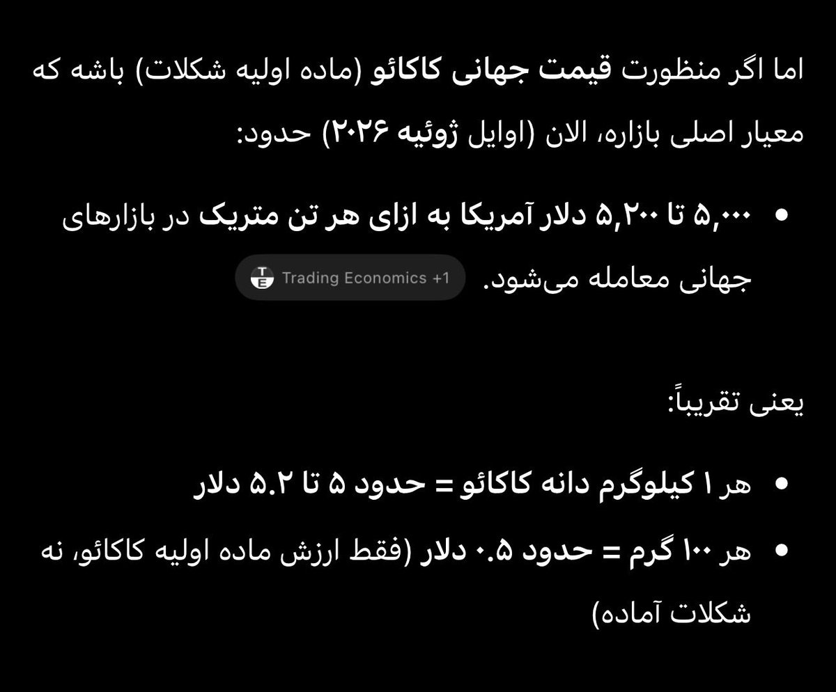 The_arezoo tweet media
