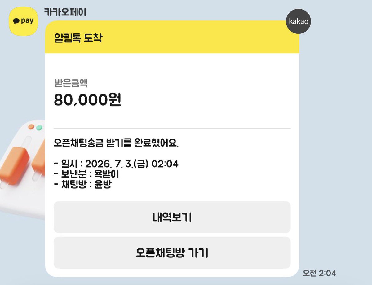 uuitufa's tweet photo. 노견들 버리지 말라고 돈 엄청 보내네

#핀돔 #핀섭 #상납 #호구 #노예 #자지갑 #인간지갑 https://t.co/8yGatwqdye