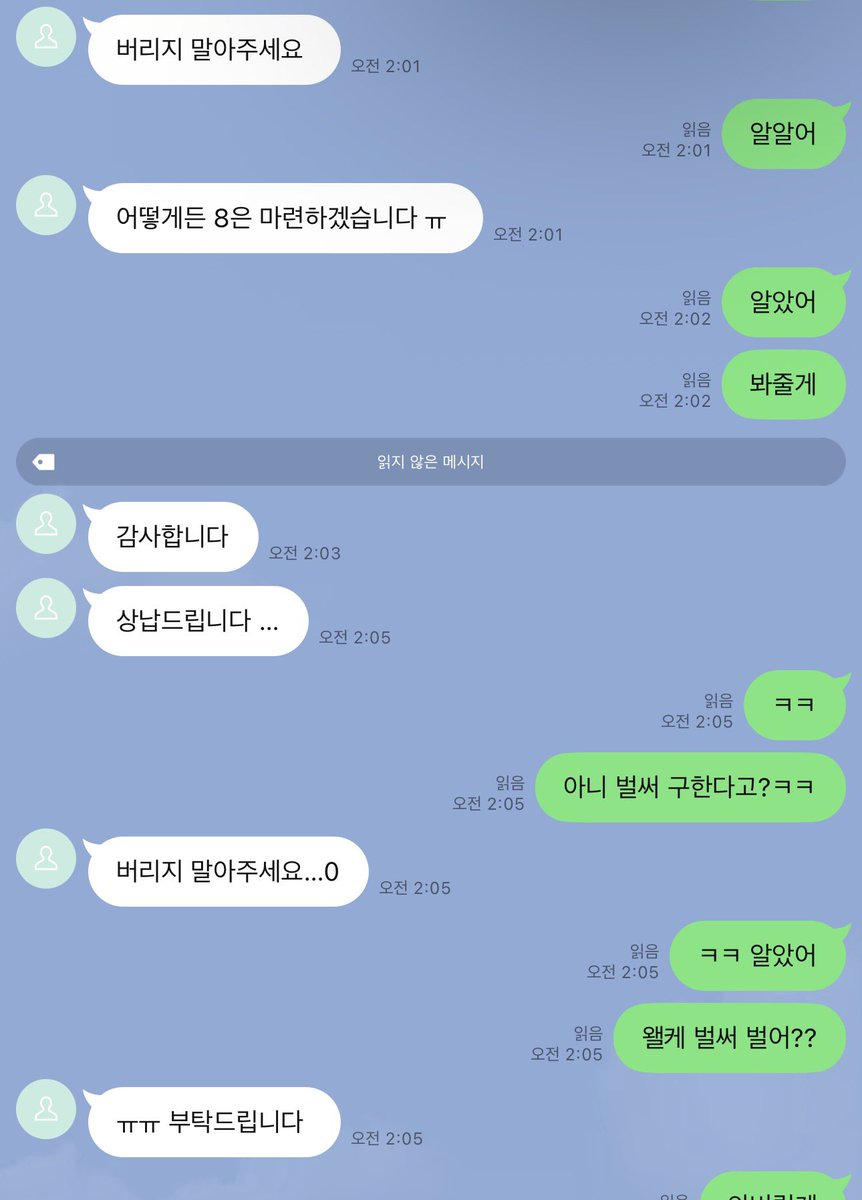 uuitufa's tweet photo. 노견들 버리지 말라고 돈 엄청 보내네

#핀돔 #핀섭 #상납 #호구 #노예 #자지갑 #인간지갑 https://t.co/8yGatwqdye