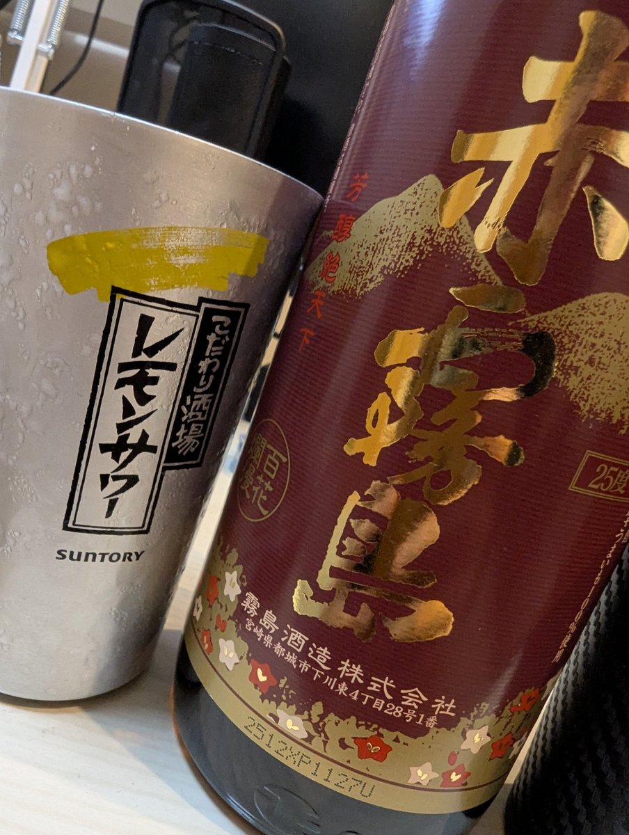 dj_hakukuro's tweet photo. 離婚して…もぉ何も信じれない？！
結婚はデメリットしかない！？
んなこと愚痴ってダチが来ました。

メリットとかデメリットなんて
よくわからんけど…

とりま、お前が幸せになれよ。
信じられない…気持ちも分かるけど。
これから幸せになれや。そんな夜。
明日遅刻やーん… https://t.co/JN0MRBFdGA