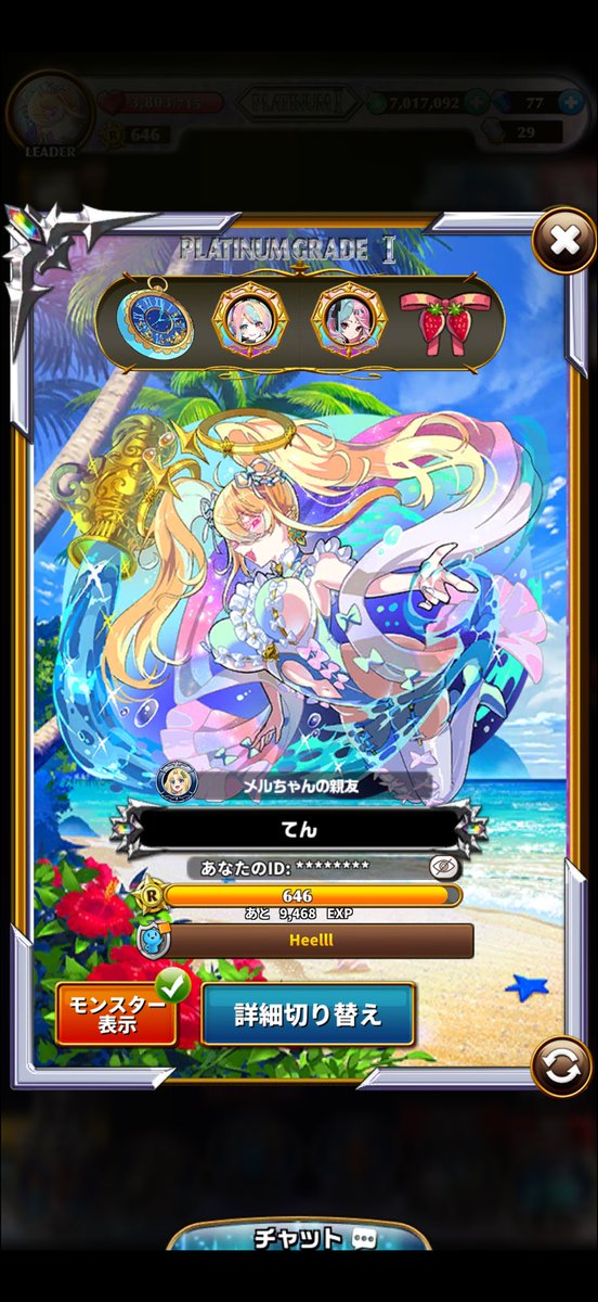jj_sa9's tweet photo. この背景にするとめちゃかわいい綺麗 https://t.co/zvpG2BaWTH