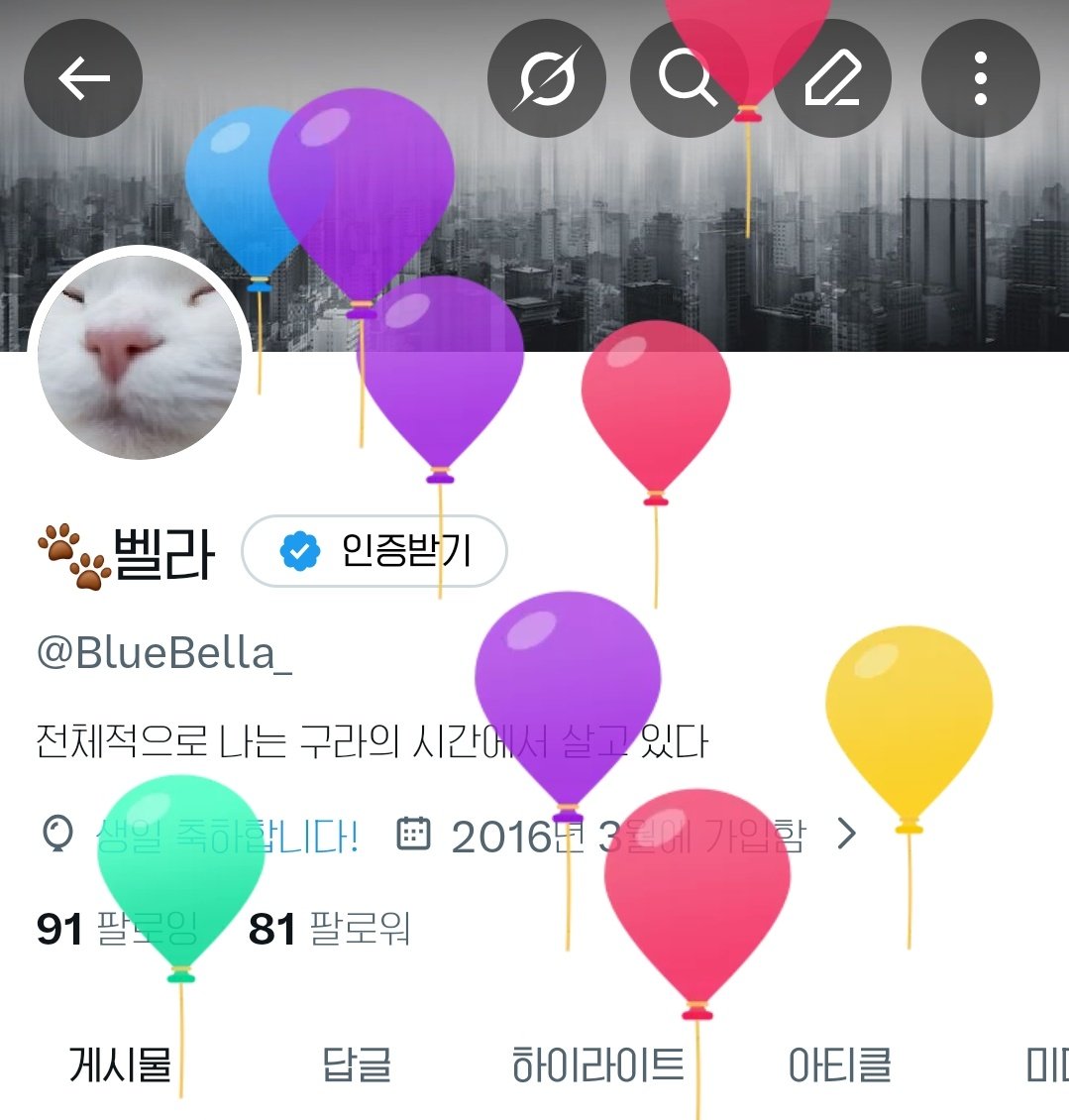 BlueBella_'s tweet photo. 오늘은제생일이라고해요 https://t.co/lPNZcbRj9j