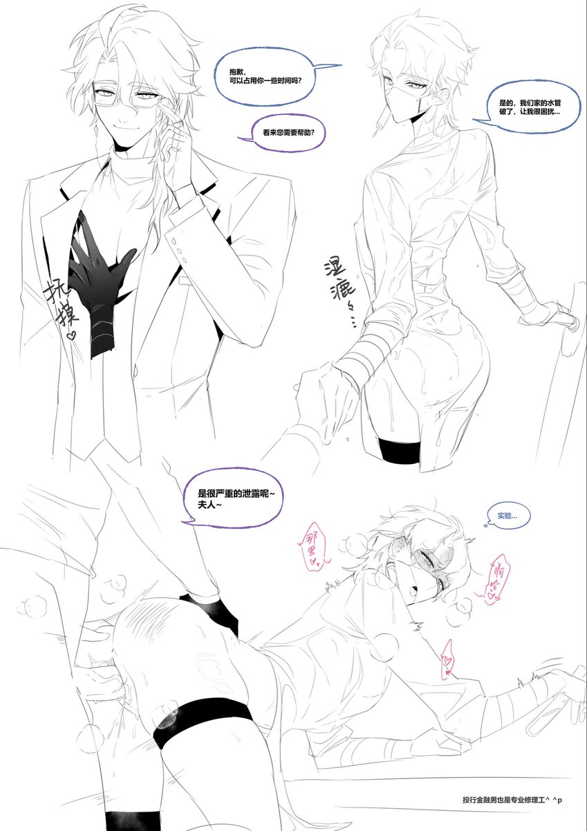 kozHQWvUQc1ou3q's tweet photo. 提问箱 https://t.co/96EFie2bRE