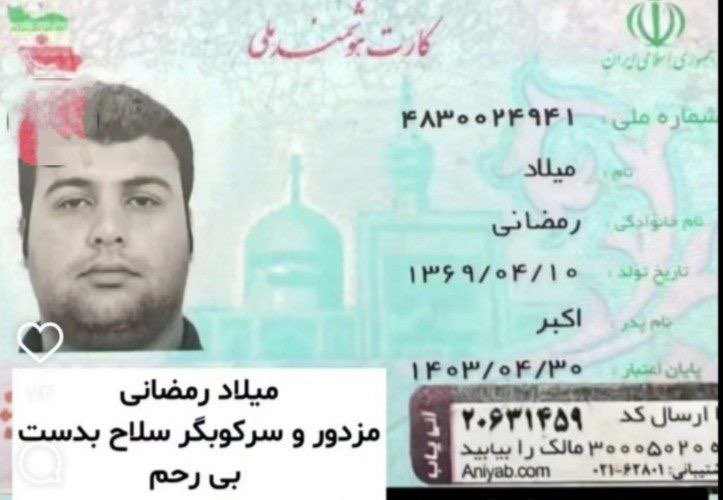 Goftaniha's tweet photo. بچه‌های #چالوس در جریان باشید:
میلاد رمضانی از قاتلان مردم چالوس در ۱۸ و ۱۹ دی ماه
روستای باندر مرزن آباد، چالوس
فرمانده عملیات پایگاه مقاومت بسیج امام حسن مجتبی https://t.co/9qvfumRNsY