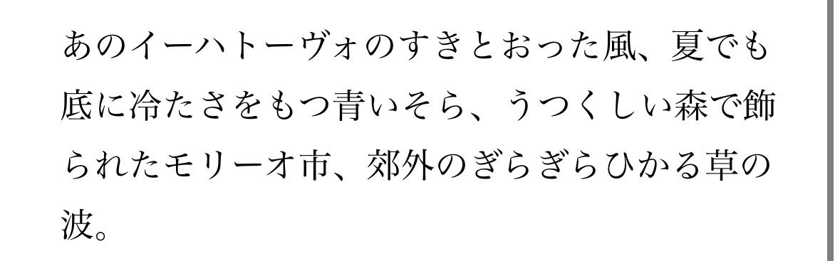 Twitterの皆さんに一生のお願い】 私は人の手書き文字が本当に本当に